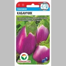 Баклажан Кабанчик