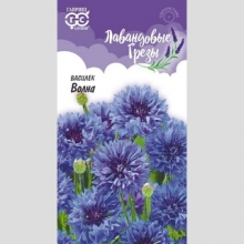 Василек Волна синий