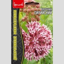 Ваточник сирийский (большой пакет)