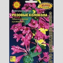 Вейгела Розовые колокола ранняя (большой пакет)