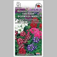 Вербена Обсешн Формула микс