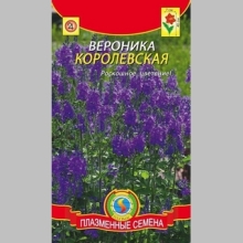 Вероника Королевская