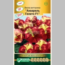 Виола Акварель Гелато F1 (Виттрокка)