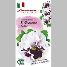 Виола Фламенко Белая F1 (Виттрока)