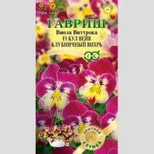 Виола Кул Вейв Клубничный вихрь F1