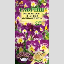 Виола Кул Вейв Малиновый вихрь F1