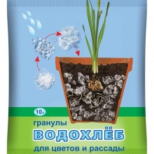 Водохлеб гидрогель гранулы 10г