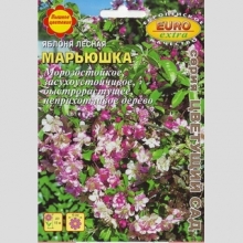 Яблоня Марьюшка лесная (большой пакет)