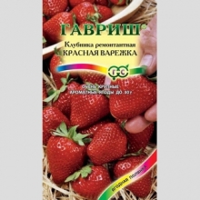 Земляника Красная варежка