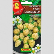 Земляника Вайс Солемахер