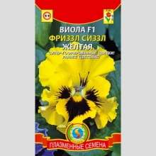 Виола Фриззл Сиззл F1 Жёлтая