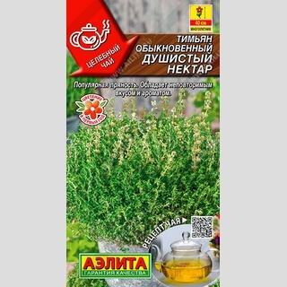 Тимьян Душистый нектар