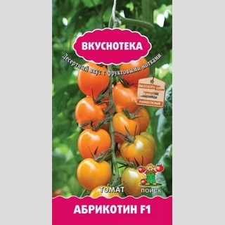 Томат Абрикотин F1