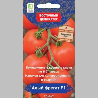 Томат Алый фрегат F1
