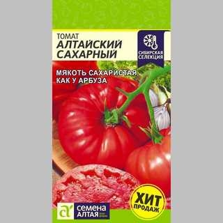 Томат Алтайский Сахарный