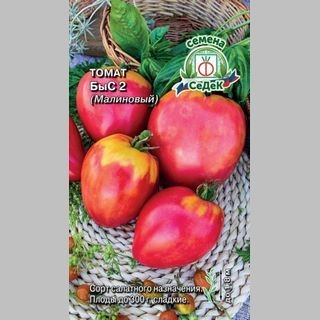 Томат БыС 2 (Малиновый)