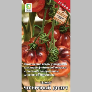 Томат Черничный Десерт