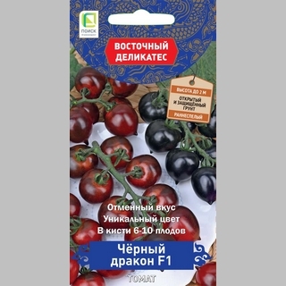 Томат Черный дракон F1