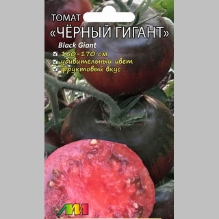 Томат Черный Гигант
