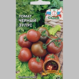 Томат Черный Зулус
