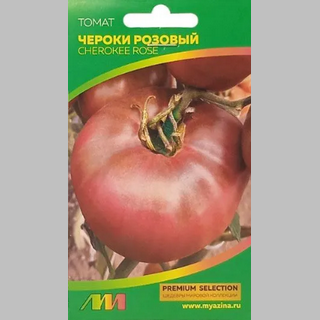 Томат Чероки розовый (Cherokee Rose) (Ограниченная серия)