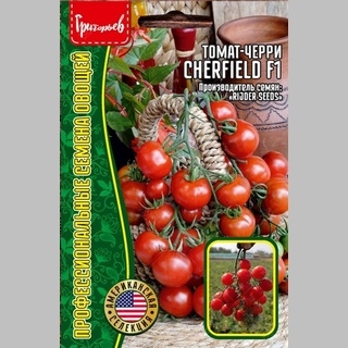 Томат-черри Cherfield F1 (большой пакет)