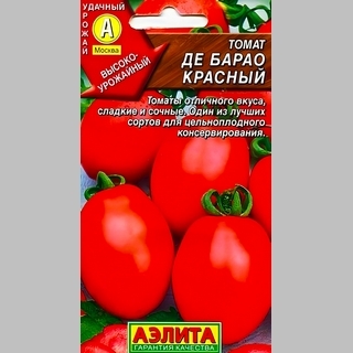 Томат Де Барао