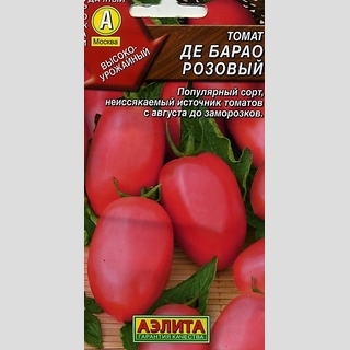 Томат Де Барао розовый