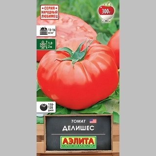 Томат Делишес