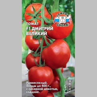 Томат Дмитрий Великий F1