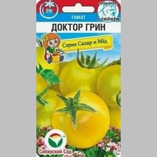Томат Доктор Грин