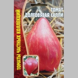 Томат Долговязая Салли (Long Tall Sally) (большой пакет)