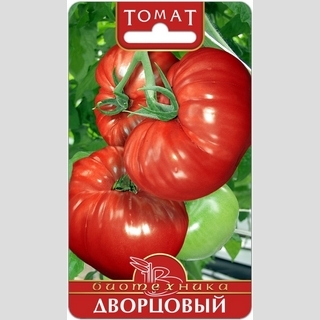 Томат Дворцовый