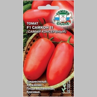 Томат Самкон 11 F1