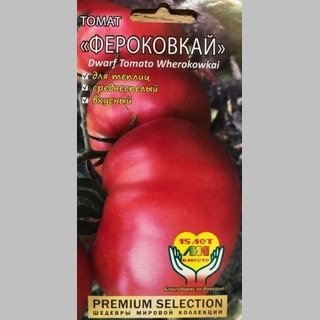 Томат Фероковкай (Wherokowkai)
