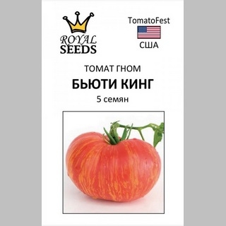 Томат Гном Бьюти Кинг (Dwarf Beauty King)