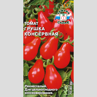 Томат Грушка Консервная