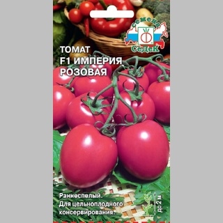 Томат Империя Розовая F1