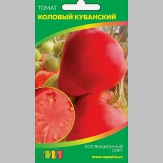 Томат Коловый Кубанский