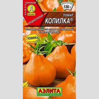 Томат Копилка