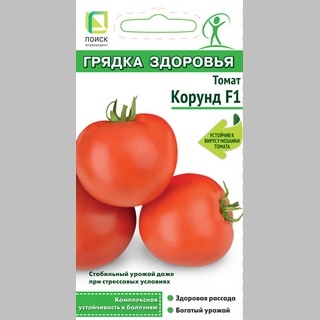Томат Корунд F1