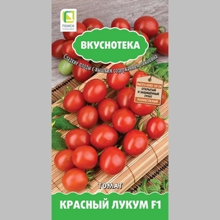 Томат Красный лукум F1