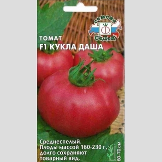 Томат Кукла Даша F1
