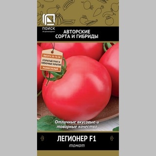 Томат Легионер F1