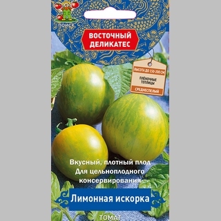 Томат Лимонная искорка