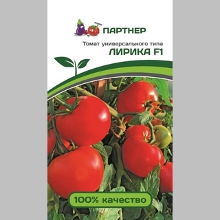 Томат Лирика F1