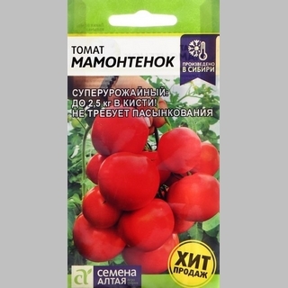 Томат Мамонтенок