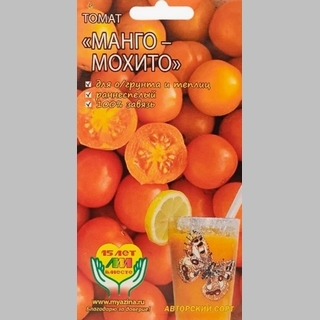 Томат Манго-Махито
