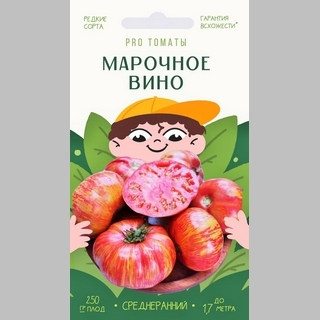 Томат Марочное вино (Vintage Wine)