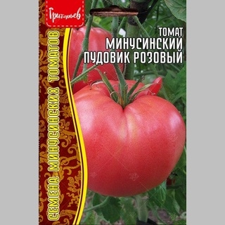 Томат Минусинский Пудовик Розовый (большой пакет)